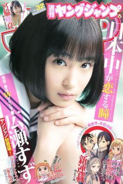 电影巜公交车的激情HD女同